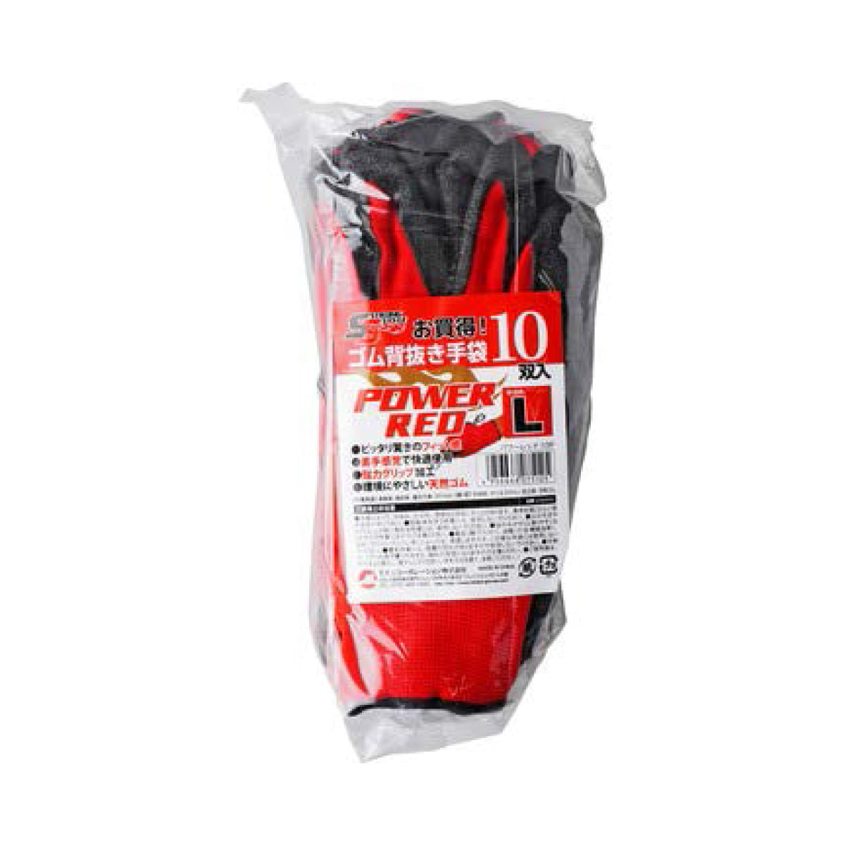 ゴム背抜き手袋　パワーレッド　１０双入り
