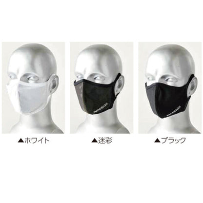 クールアイスフェイスマスク
