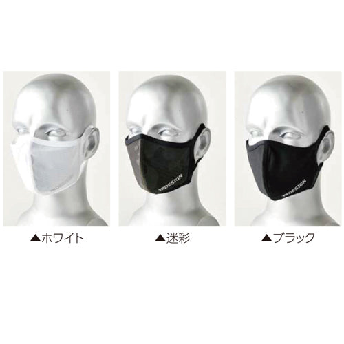 クールアイスフェイスマスク