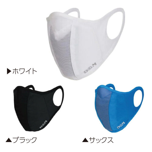 DMﾗﾝﾅｰﾏｽｸ（ｻｯｸｽM）