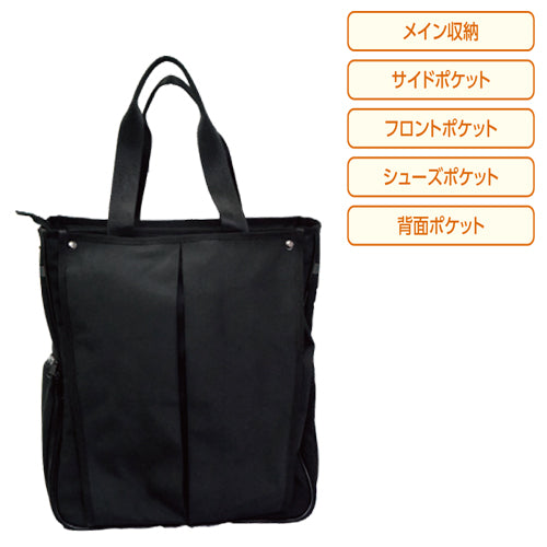 GENBAG　TOTE　GB-03