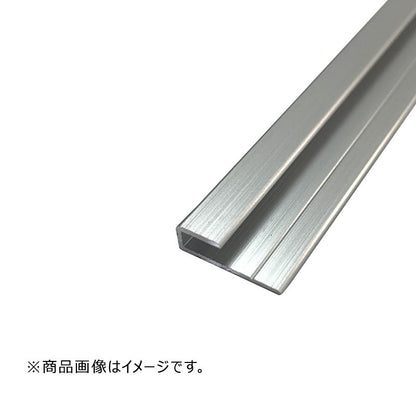 アルミコ型ジョイナー　５．５コＣ×１８２０　シルバー