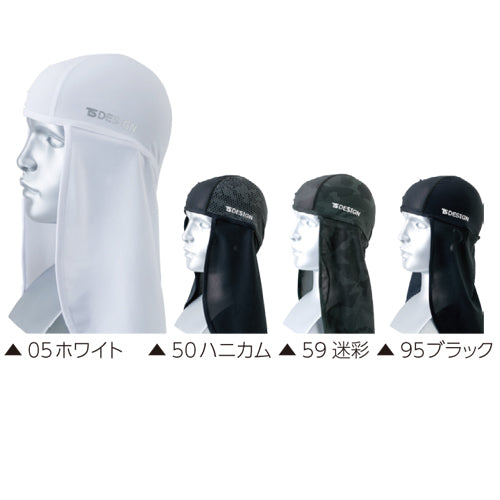 バラクラバ アイスマスクニンジャ　841191