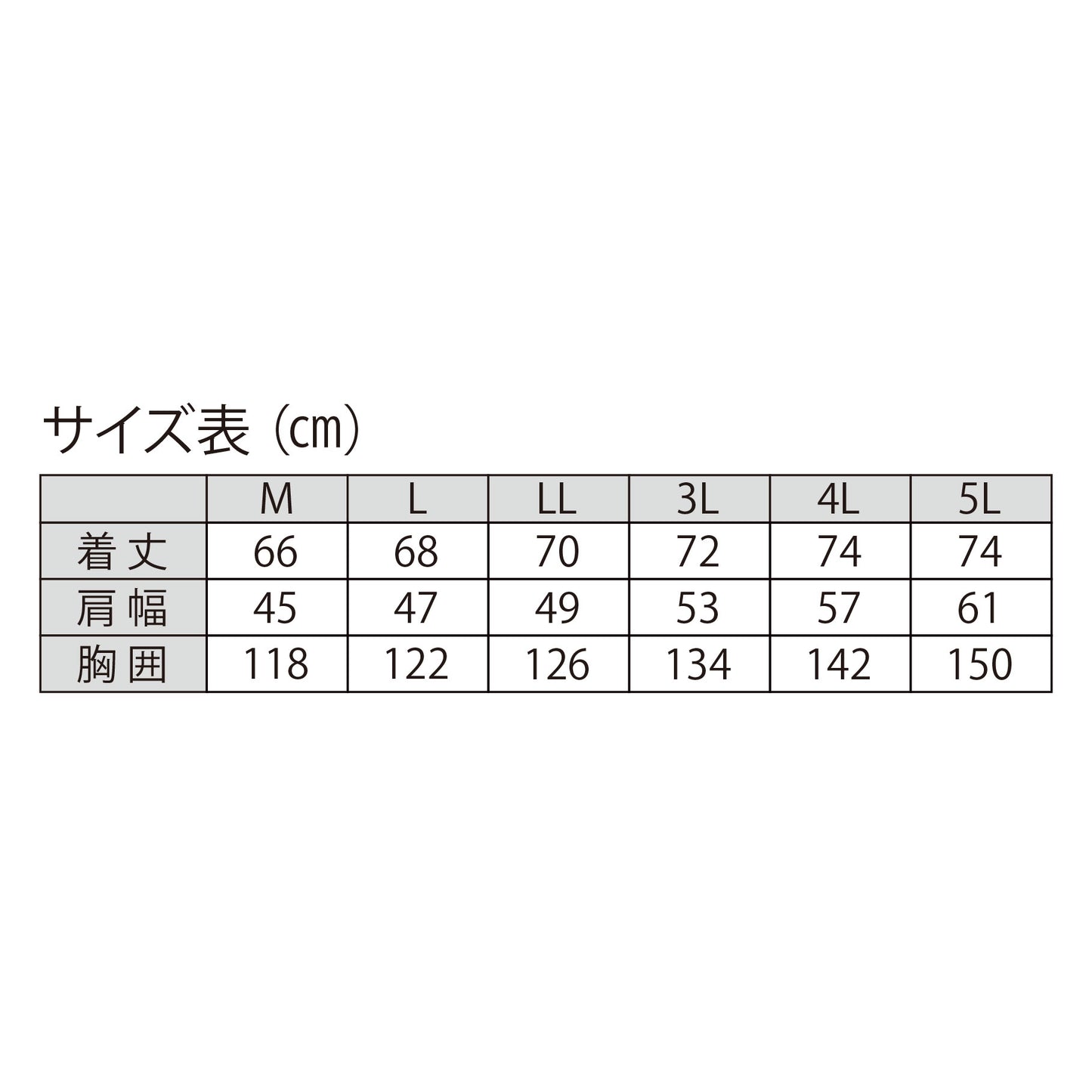 COOLING BLAST フルハーネス対応ベスト　LX-6700WHV