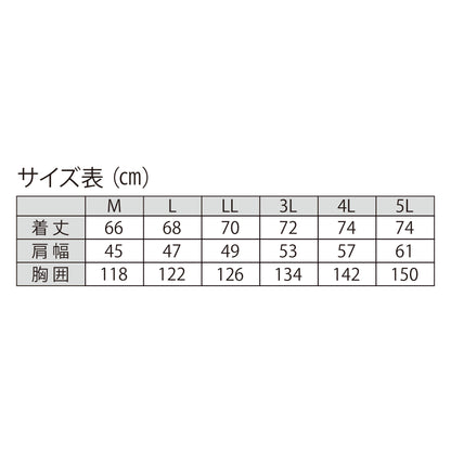 COOLING BLAST フルハーネス対応ベスト　LX-6700WHV