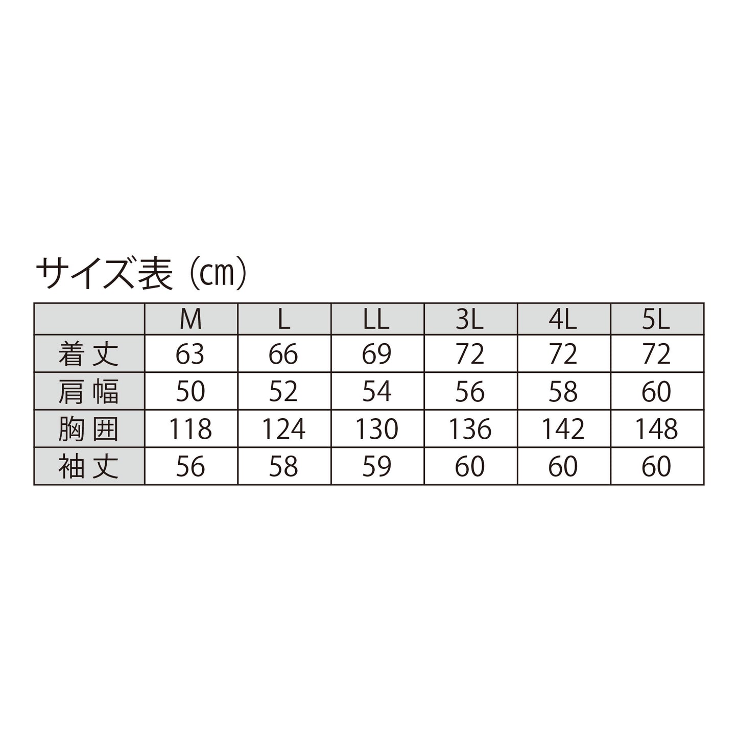COOLING BLAST フルハーネス対応ブルゾン　LX-6700WFH