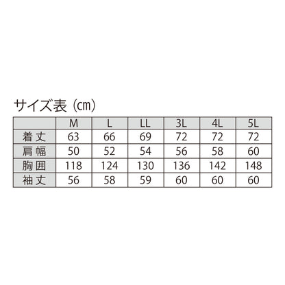 COOLING BLAST フルハーネス対応ブルゾン　LX-6700WFH