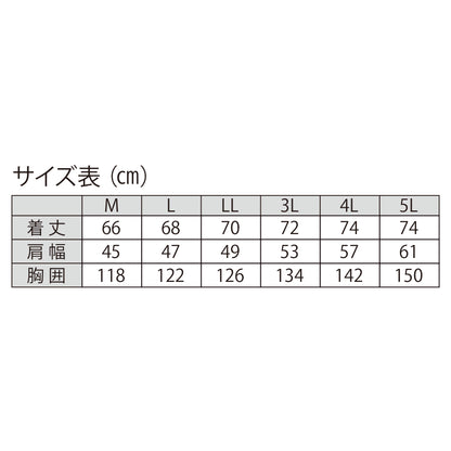 COOLING BLAST 339 ノーマルベスト LX-6700WV
