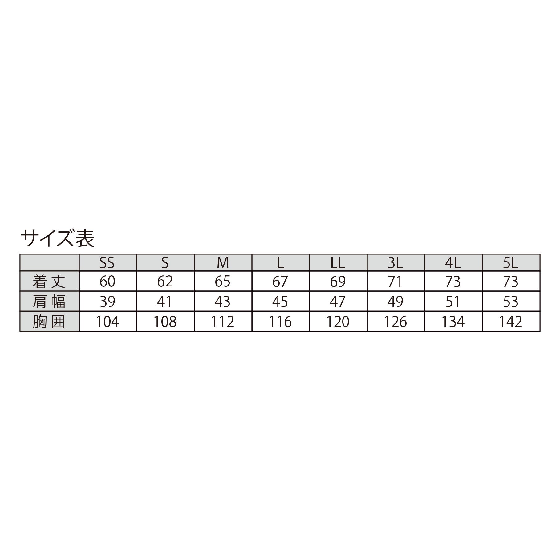 TW standard 空調服ベスト TWK176 – GREEN CROSS-select 工事現場の