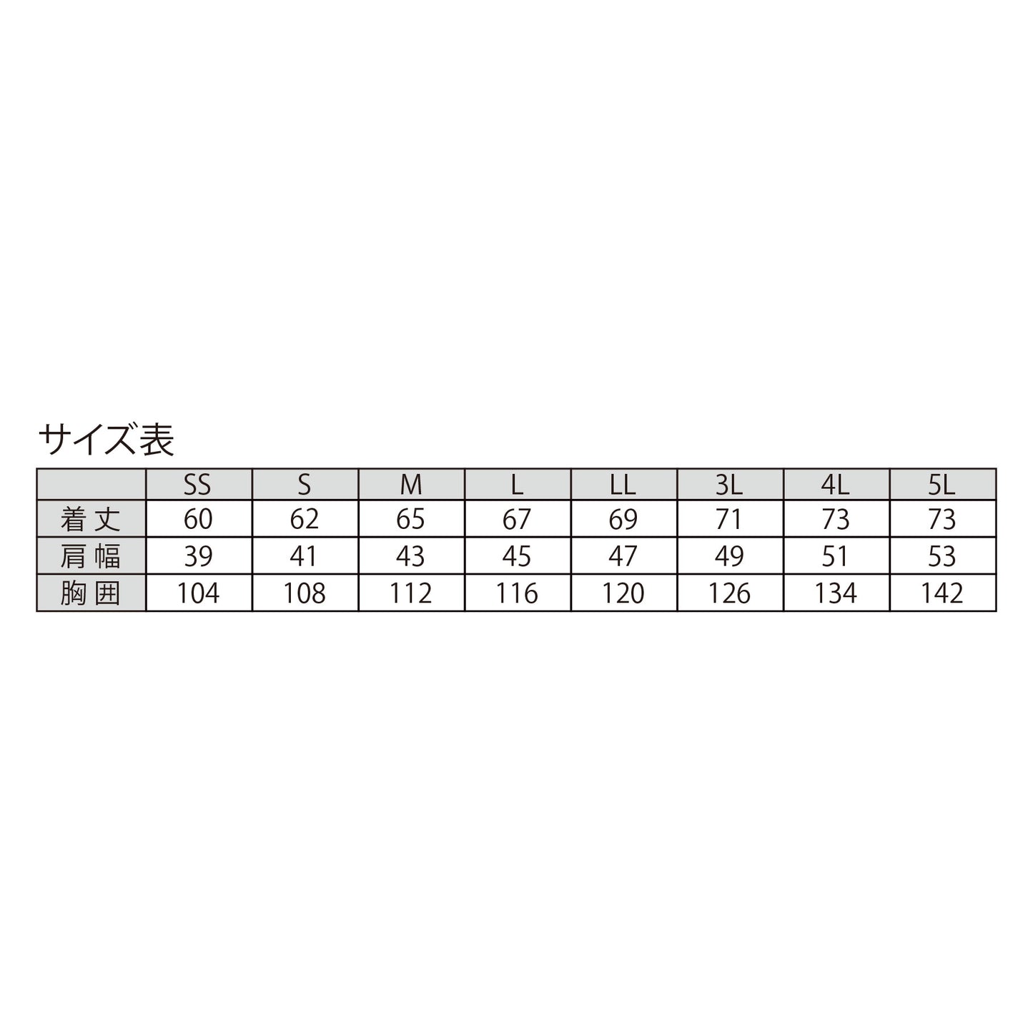 TW standard 空調服ベスト TWK176