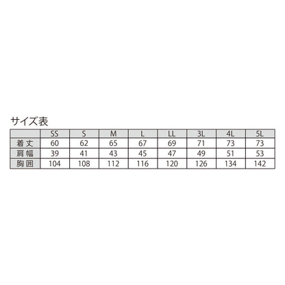 TW standard 空調服ベスト TWK176