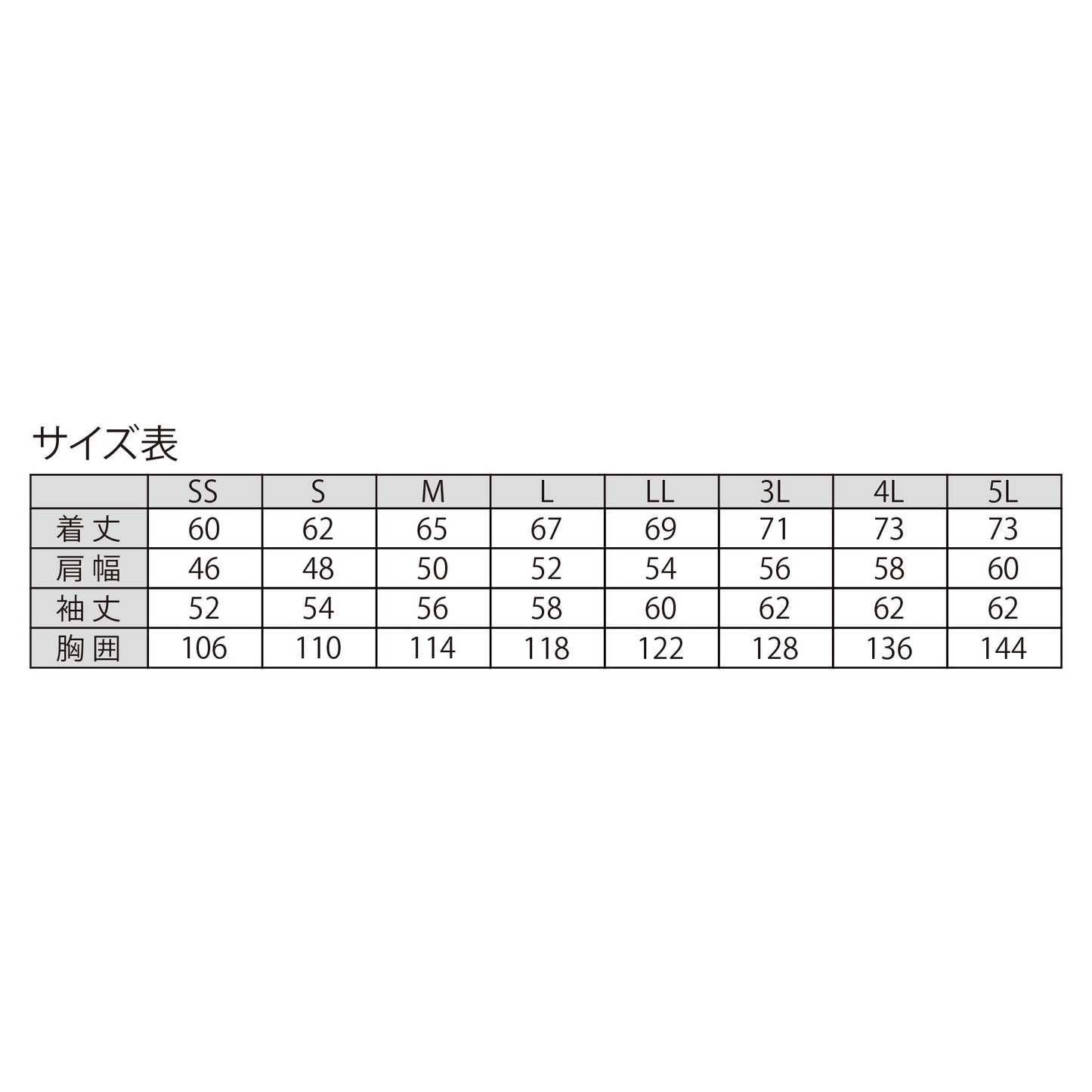 TW standard 空調服ジャケット TWK174
