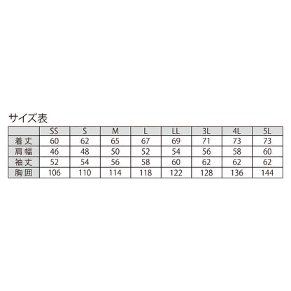 TW standard 空調服ジャケット TWK174