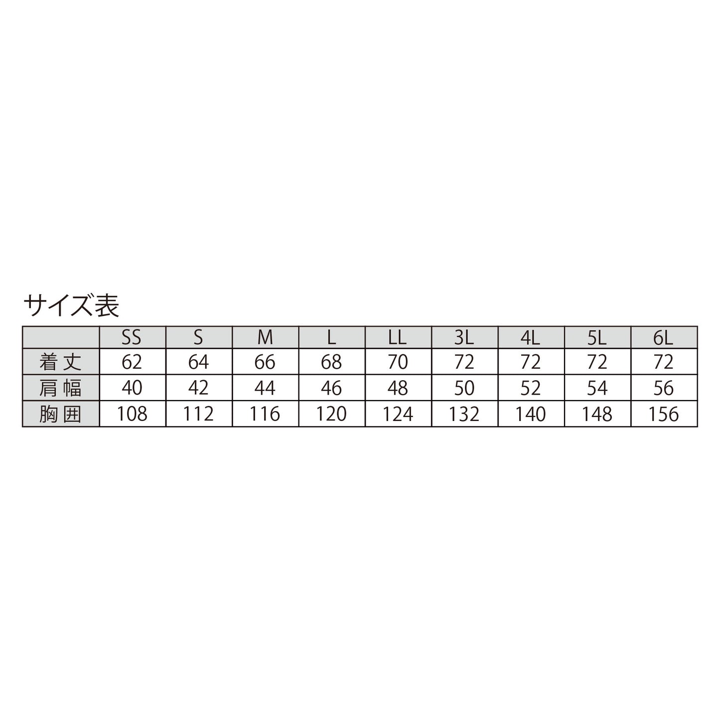 サイドファン空調服ベスト