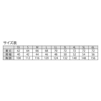 サイドファン空調服ベスト