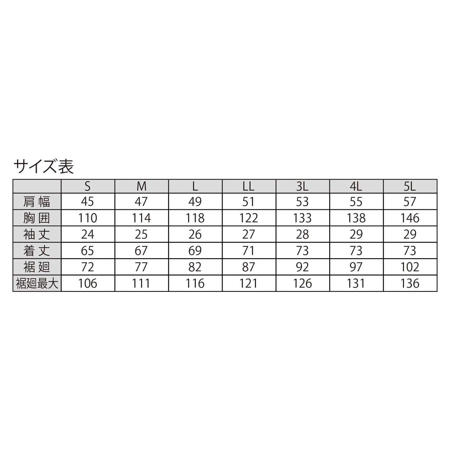 空調服®遮熱ハーネス半袖ブルゾン　XE98105