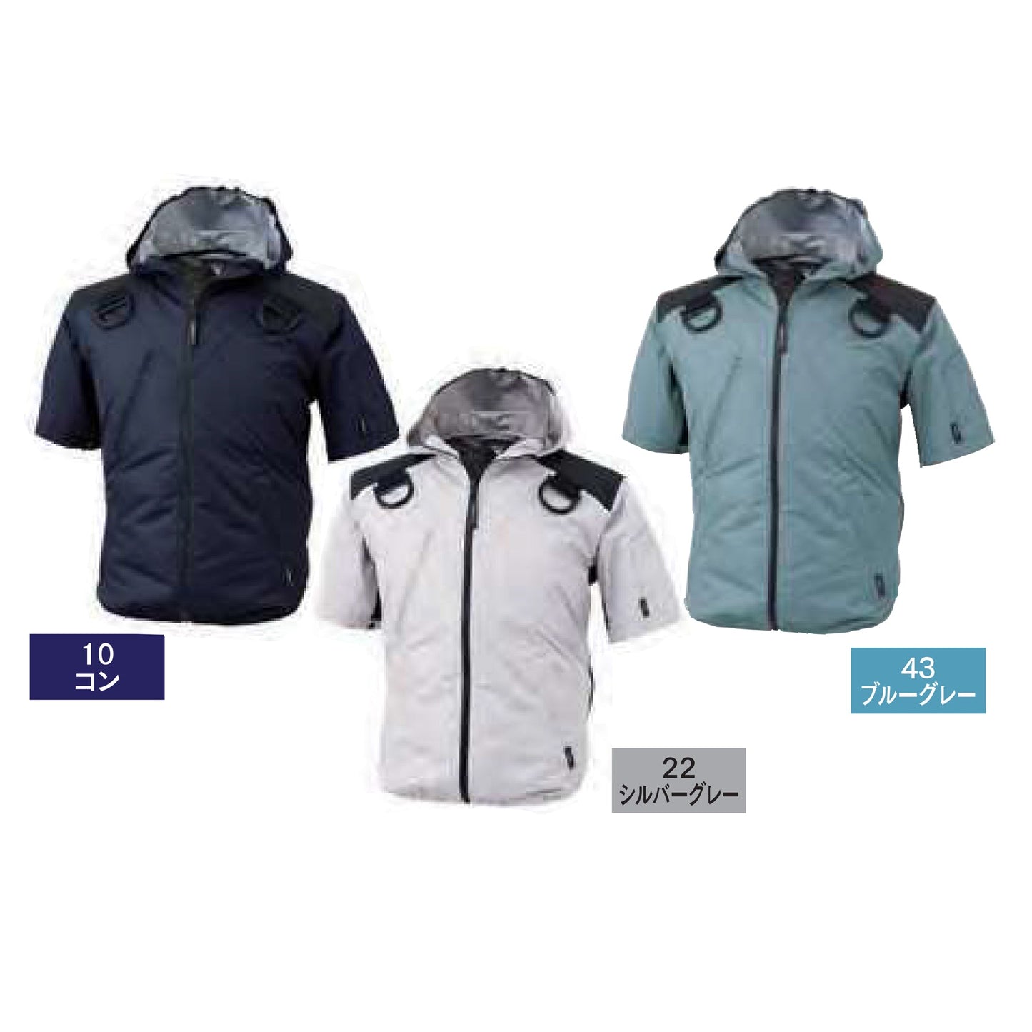 空調服®遮熱ハーネス半袖ブルゾン　S～LL　10コン/22シルバーグレー/43ブルーグレー