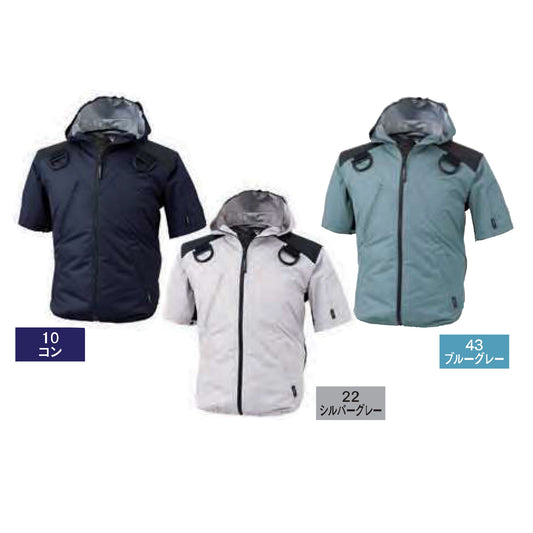 空調服®遮熱ハーネス半袖ブルゾン　S～LL　10コン/22シルバーグレー/43ブルーグレー