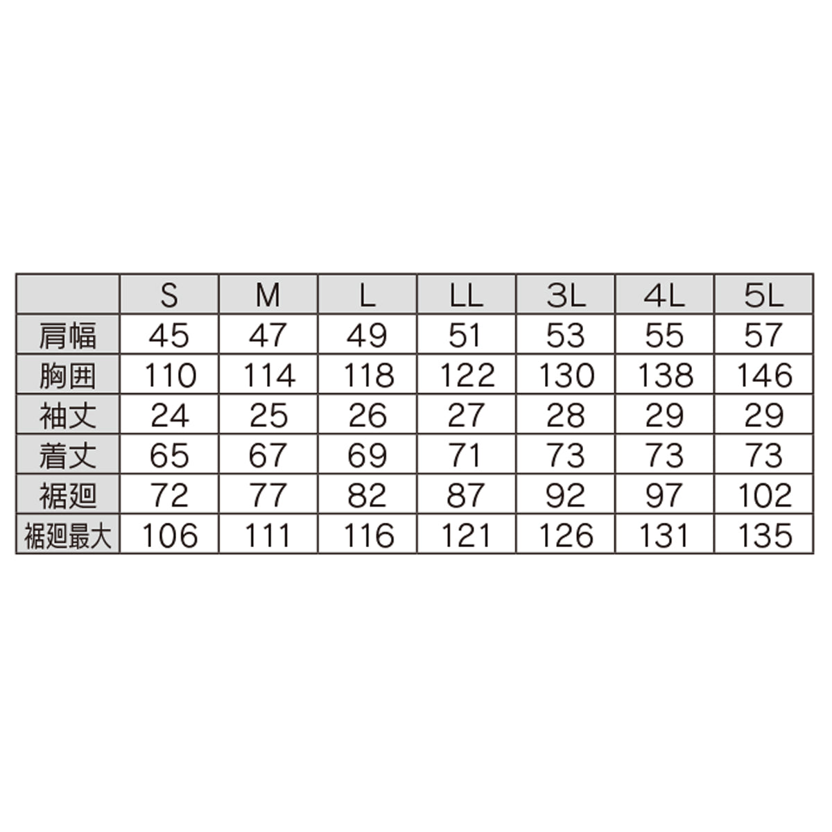 空調服®遮熱ハーネス半袖ブルゾン　S～LL　10コン/22シルバーグレー/43ブルーグレー