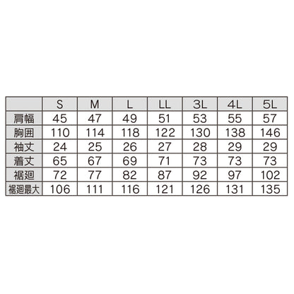 空調服®遮熱ハーネス半袖ブルゾン　S～LL　10コン/22シルバーグレー/43ブルーグレー