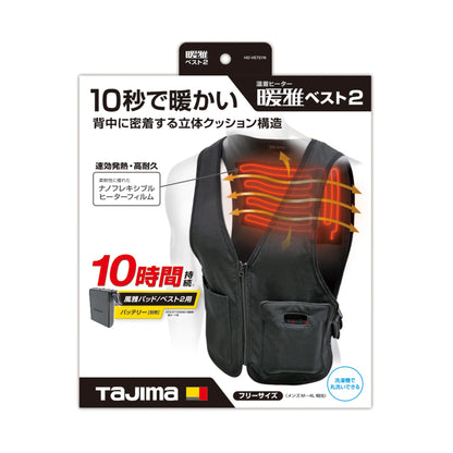 暖雅ベスト　HD-VE721N