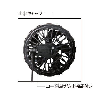 バートル　ファンユニット　ＡＣ０９－１