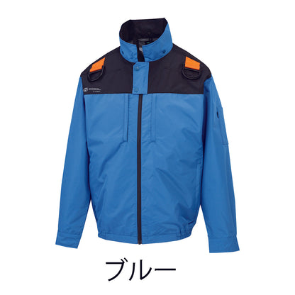 Nクールウェア　上部ファン　長袖　フルハーネス　チタン　S～5L　シルバー/ブルー/ネイビー