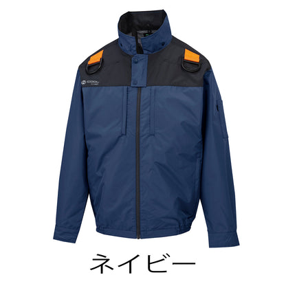 Nクールウェア　上部ファン　長袖　フルハーネス　チタン　S～5L　シルバー/ブルー/ネイビー