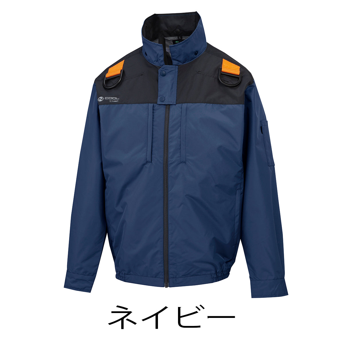 Nクールウェア　上部ファン　長袖　フルハーネス　チタン　S～5L　シルバー/ブルー/ネイビー