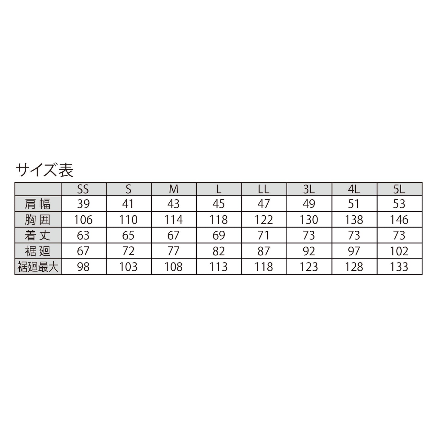空調服®遮熱反射ベスト
