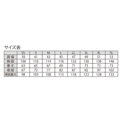空調服®遮熱反射ベスト