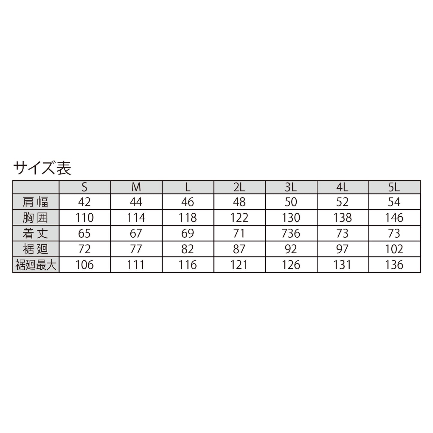 空調服®遮熱ベスト
