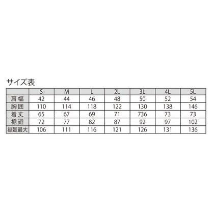 空調服®遮熱ベスト