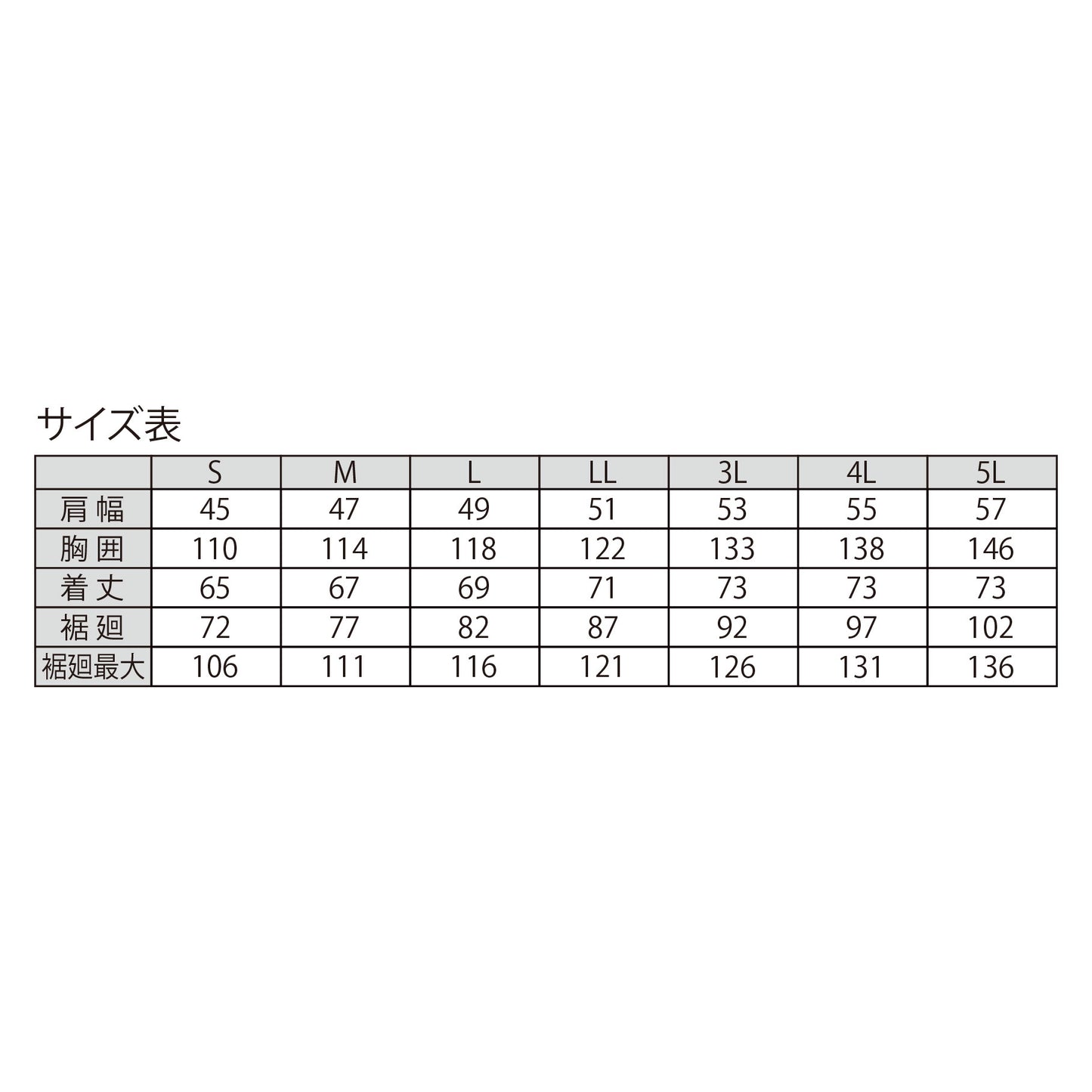 空調服®遮熱ハーネスベスト