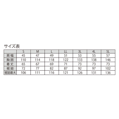 空調服®遮熱ハーネスベスト