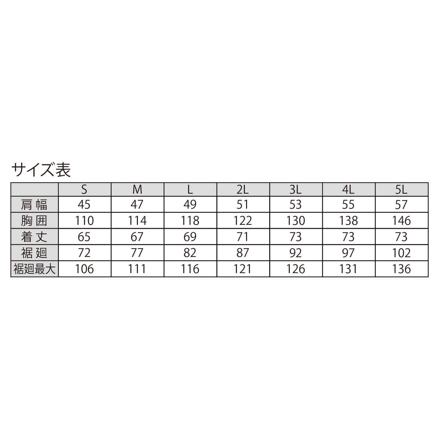 空調服®遮熱半袖ブルゾン　XE98031