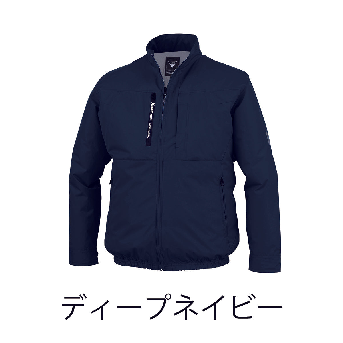 空調服®長袖ブルゾン　S～LL　19ディープネイビー/22シルバーグレー/40ブルー