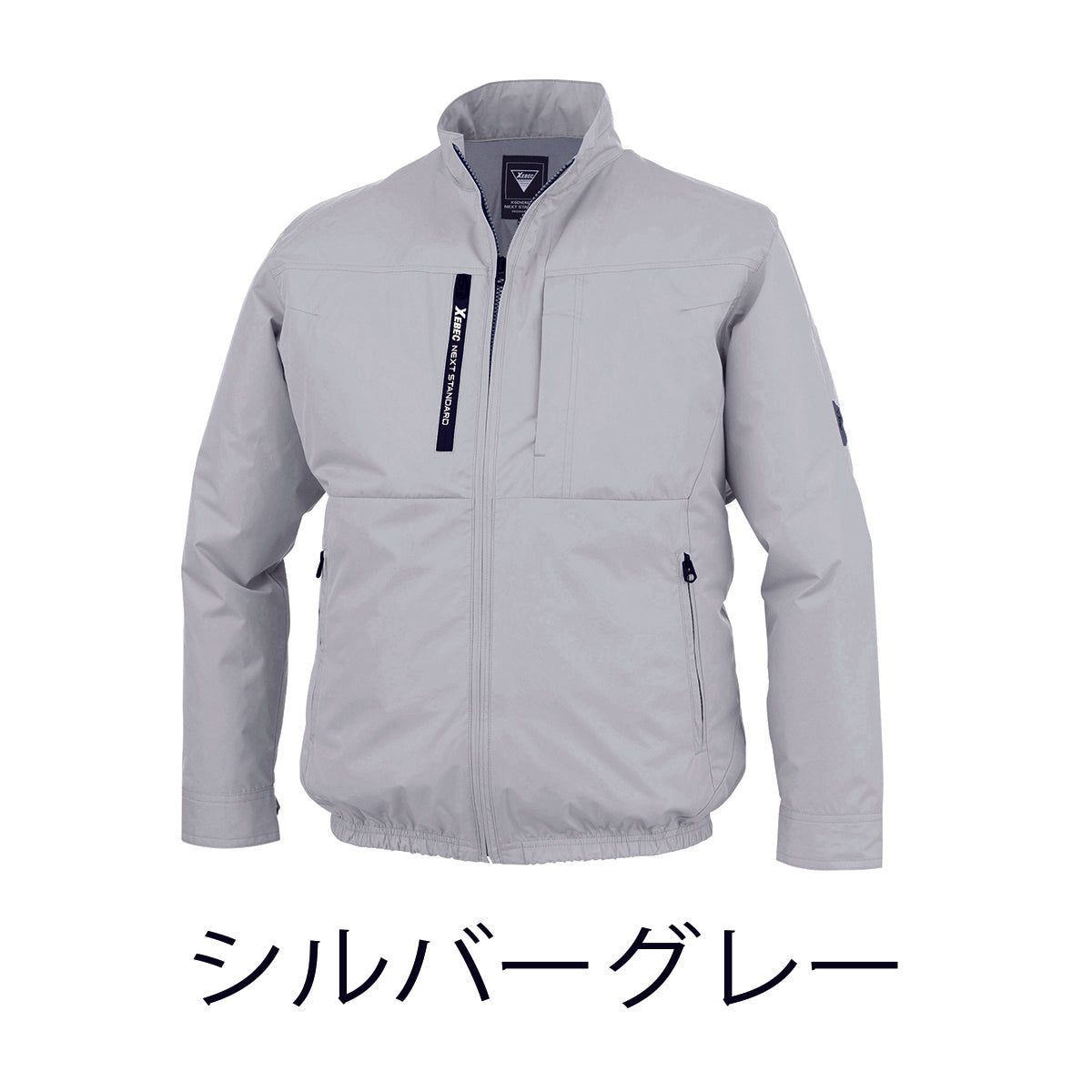 空調服®長袖ブルゾン　S～LL　19ディープネイビー/22シルバーグレー/40ブルー