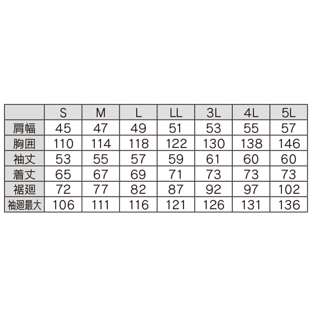 空調服®長袖ブルゾン　S～LL　19ディープネイビー/22シルバーグレー/40ブルー