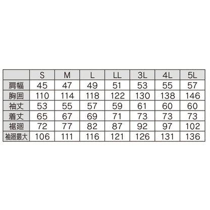 空調服®長袖ブルゾン　S～LL　19ディープネイビー/22シルバーグレー/40ブルー