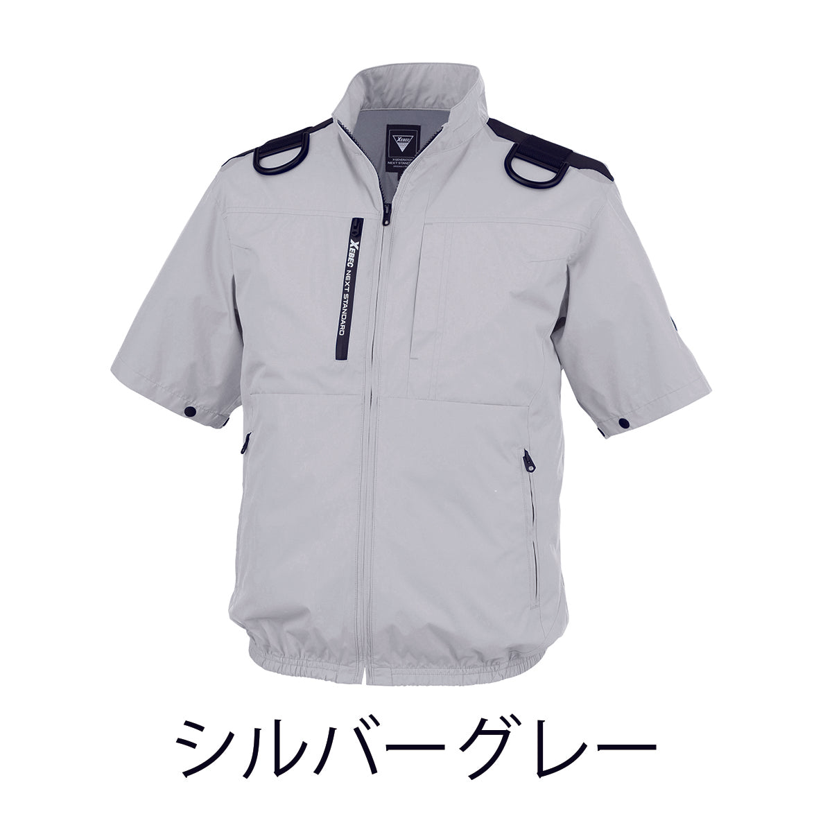 空調服®半袖ブルゾン（ハーネス対応）　S～LL　19ディープネイビー/22シルバーグレー/40ブルー