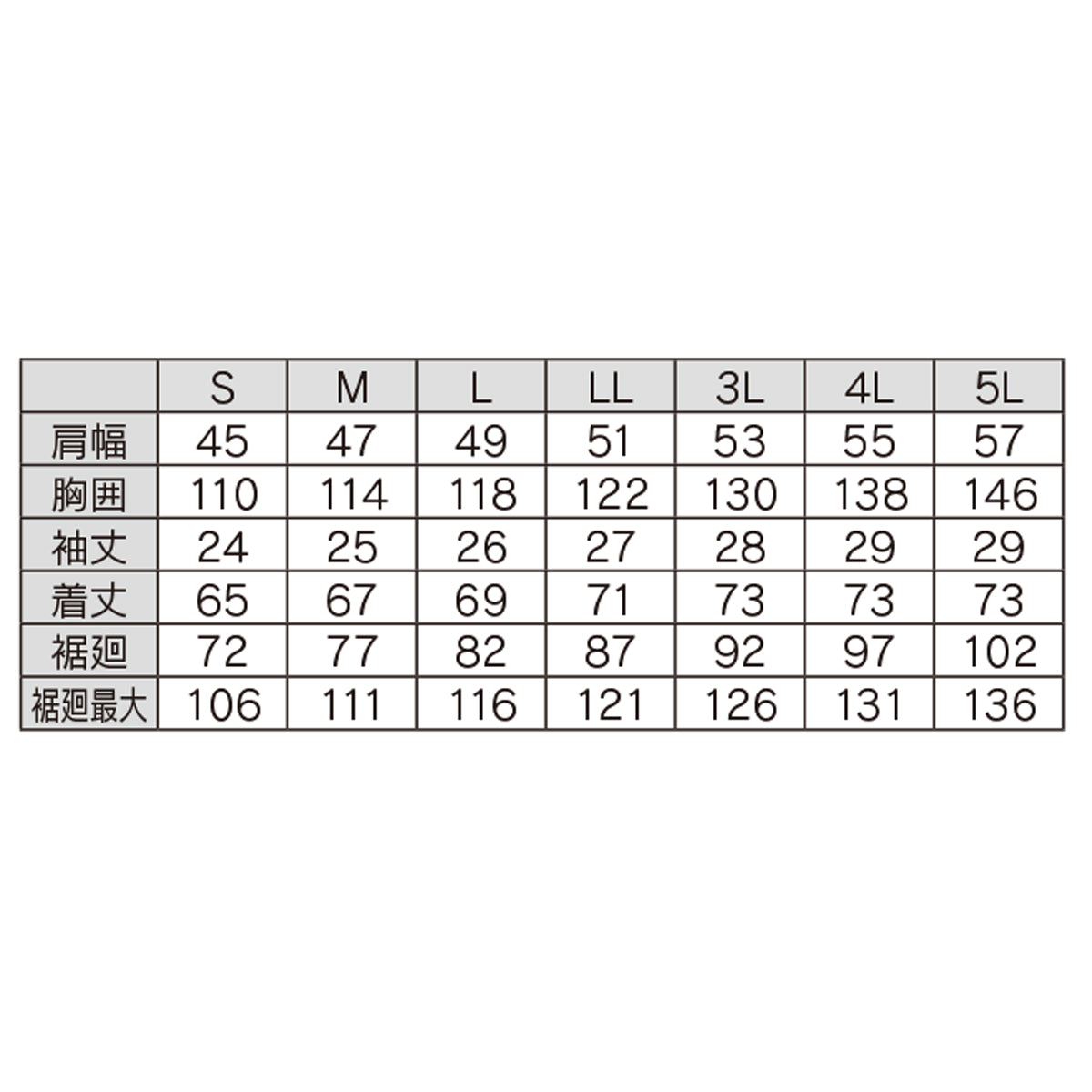空調服®半袖ブルゾン（ハーネス対応）　S～LL　19ディープネイビー/22シルバーグレー/40ブルー
