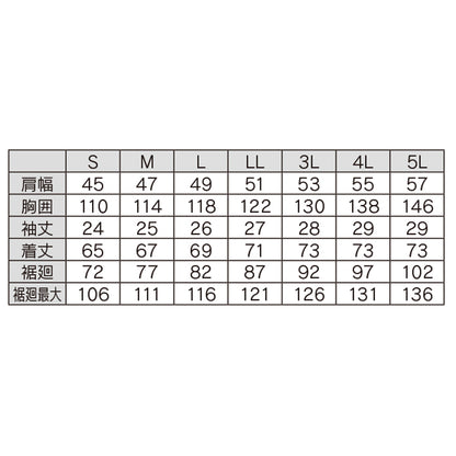 空調服®半袖ブルゾン（ハーネス対応）　S～LL　19ディープネイビー/22シルバーグレー/40ブルー