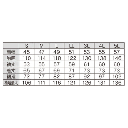 空調服®長袖ブルゾン　SS～LL　19ディープネイビー/40ブルー/61モスグリーン