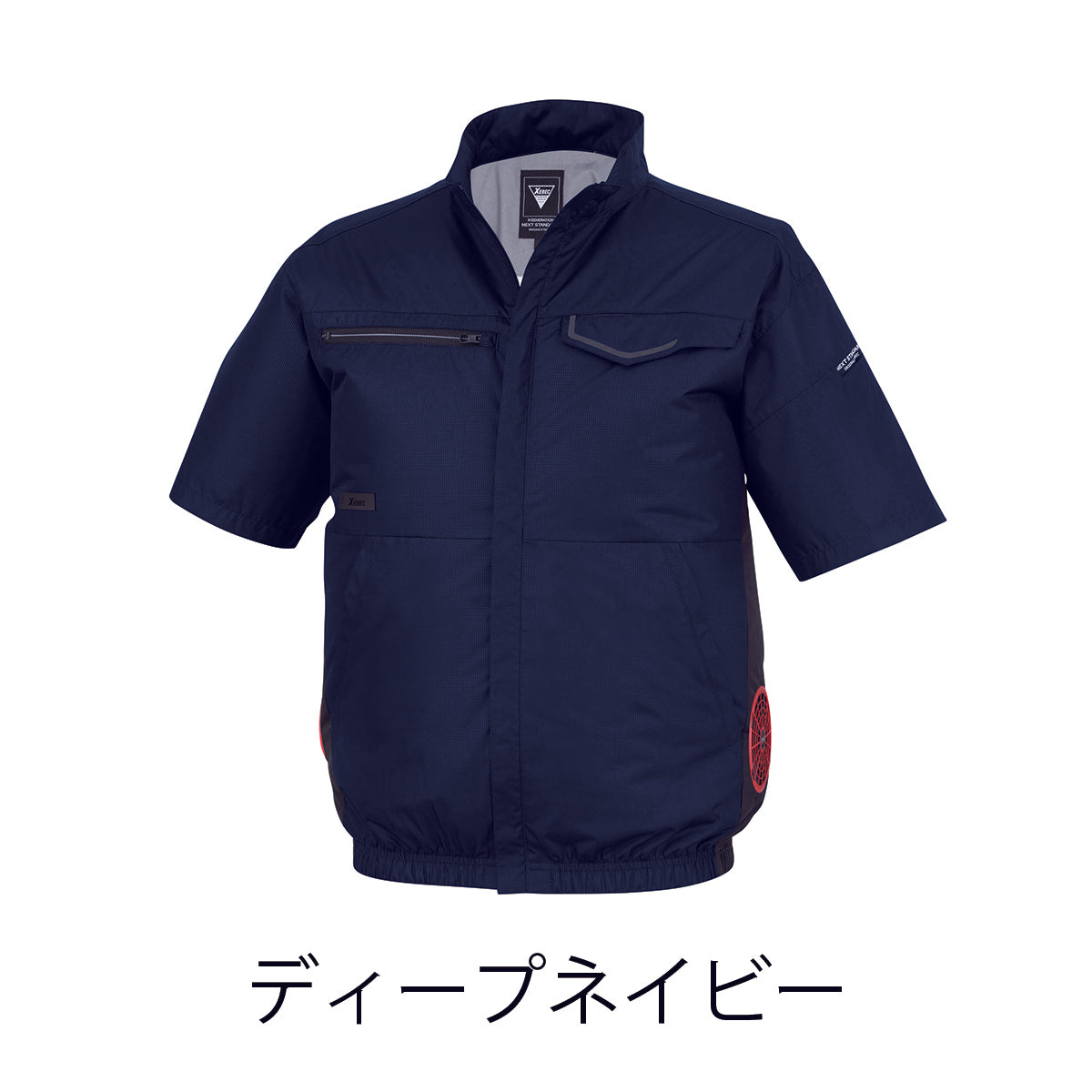 空調服®半袖ブルゾン　SS～LL　19ディープネイビー/40ブルー/61モスグリーン