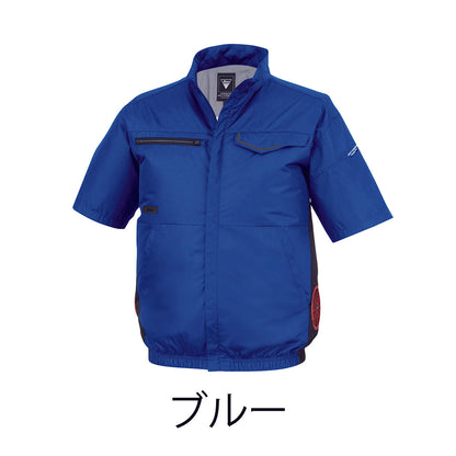空調服®半袖ブルゾン　SS～LL　19ディープネイビー/40ブルー/61モスグリーン
