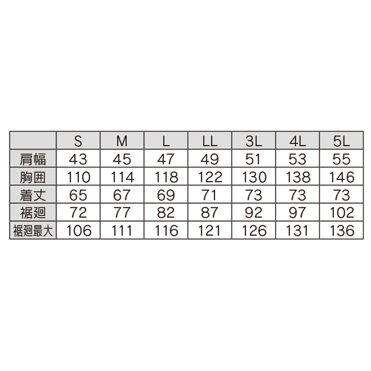 空調服®半袖ブルゾン　SS～LL　19ディープネイビー/40ブルー/61モスグリーン