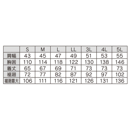 空調服®半袖ブルゾン　SS～LL　19ディープネイビー/40ブルー/61モスグリーン
