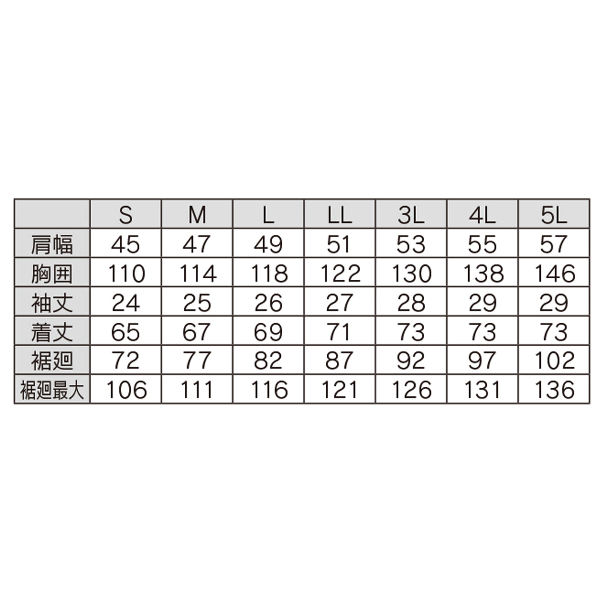 空調服®ベスト　SS～LL　19ディープネイビー/40ブルー/61モスグリーン