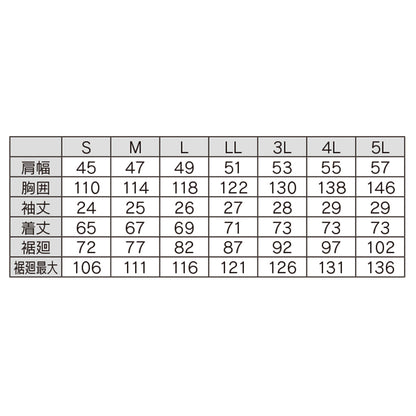 空調服®ベスト　SS～LL　19ディープネイビー/40ブルー/61モスグリーン